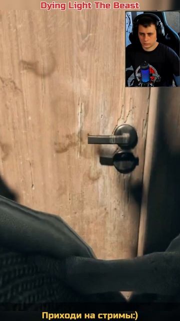 Карта сокровищ D3 ➡ Dying Light The Beast смотреть онлайн