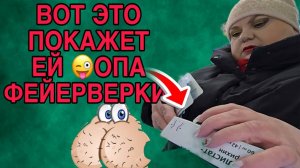 ВОТ ЭТО ЕЙ ОПА ПОКАЖЕТ САЛЮТ. ДЕВУШКА С УРАЛА. ОБЗОР.