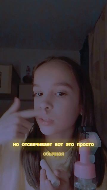 2 серия со мной 💝 смотреть онлайн