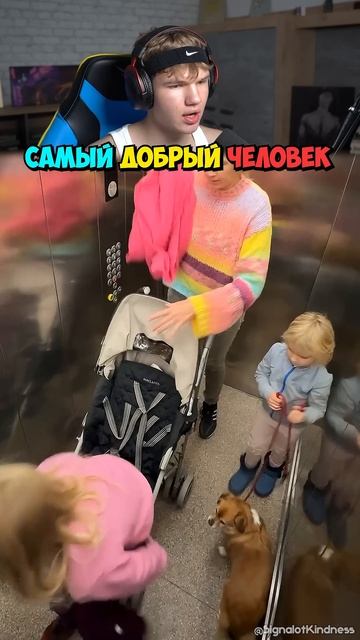 Этот ДОБРЫЙ Поступок Спас Девочку 😭💗 #shorts #шортс #интересно #добро #спасение #прикол #мем #пран смотреть онлайн