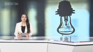 В Дагестане из-за аварии на линиях электропередачи без света остались 87 населённых пунктов