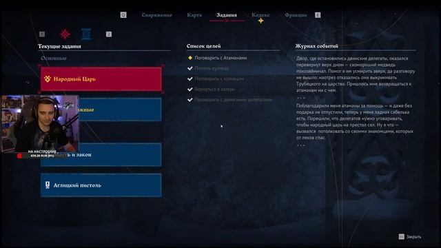 Земский Собор — Релиз игры и первые впечатления от продолжения Смуты! смотреть онлайн