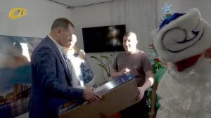 ГЛАВА ЖЕЛЕЗНОГОРСКОГО РАЙОНА ВРУЧИЛ ПОДАРКИ ДЕТЯМ, ПОПАВШИМ В ТРУДНУЮ ЖИЗНЕННУЮ СИТУАЦИЮ