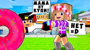 БОМЖ РЕБЕНОК И ДЕВУШКА ЖИЗНЬ НУБА И ПРО ВЫЖИВАНИЕ БОМЖА! МАЙНКРАФТ В РЕАЛЬНОЙ ЖИЗНИ ВИДЕО ТРОЛЛИНГ