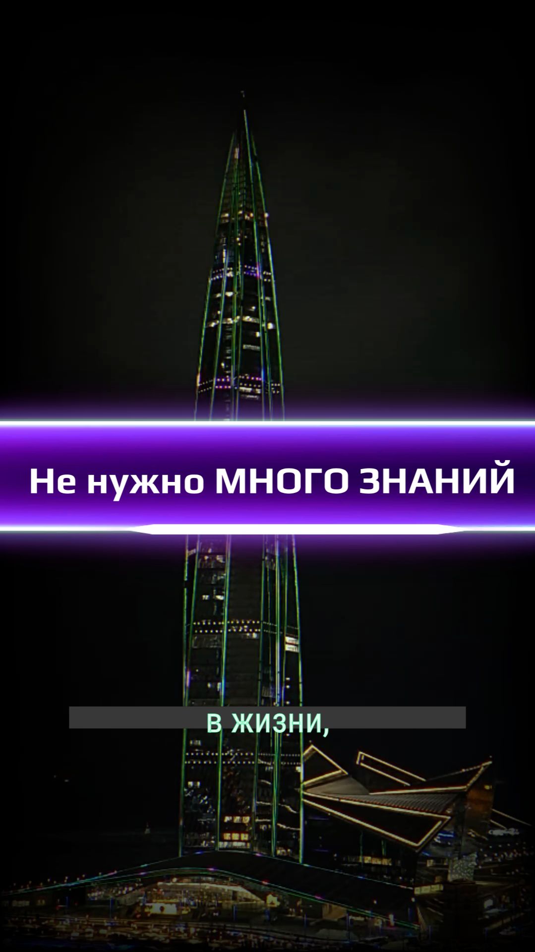 Не нужно много знаний | Ophir ОСОЗНАННОСТЬ смотреть онлайн