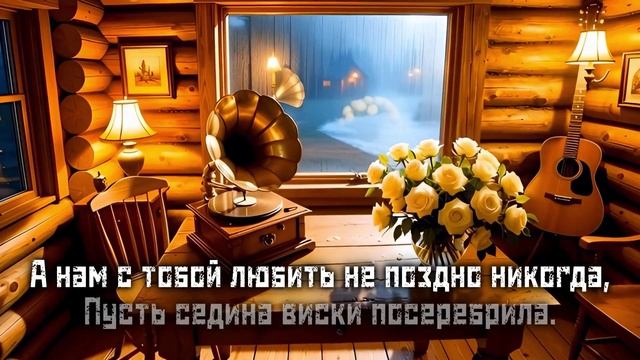 Душевный Шансон 2026 Судьба-разлучница смотреть онлайн