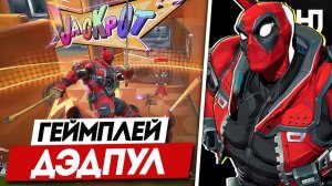 ЭТО ЛЕГАЛЬНО? DEADPOOL — САМЫЙ УНИВЕРСАЛЬНЫЙ ГЕРОЙ | Разбор трейлера