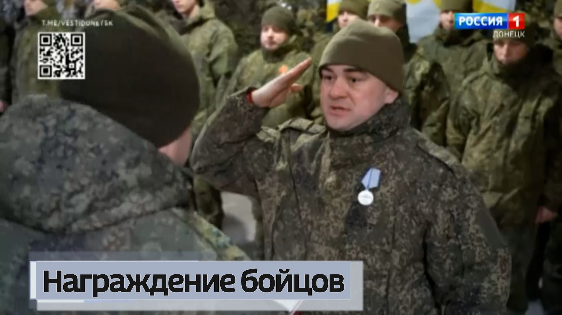 Награждение военнослужащих смотреть онлайн