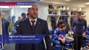 Хоккеисты нижегородской «Чайки» обыграли «Толпар» из Уфы в Чемпионате МХЛ