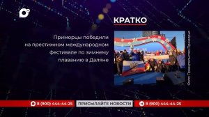 Кратко / 14.01.26