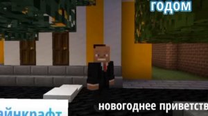 новогоднее обращение президента