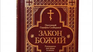 14.01.2026     Назначение человека