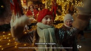 Туризм_Сколько зим_