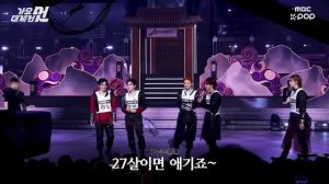 14-01-2026 Stray kids.