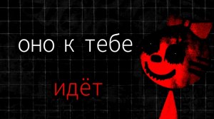 призыв страшной версии карамельки #жура #ден #чг топ #миф #сериал