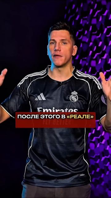 Винисиус слил Алонсо?  #футбол #реалмадрид #хабиалонсо смотреть онлайн