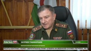 Выбор в пользу военной службы:в 2025 году 600 человек из Ингушетии подписали контракт с минобороны