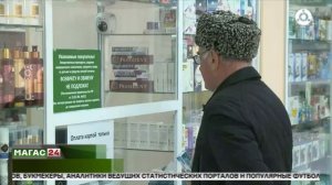 Госдума приняла в первом чтении законопроект о передвижных аптеках