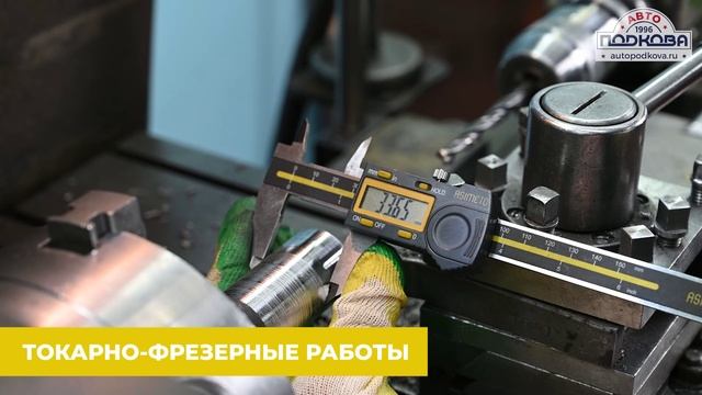 ТОКАРНЫЕ РАБОТЫ_4_2025 смотреть онлайн