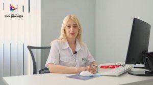 Кардиолог Ростова-на-Дону Загускина Светлана Сергеевна