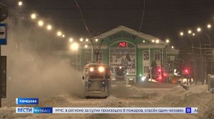 Да придёт спаситель: «Вести» увидели, как в Кемерове работает вихревой вагон-снегочист