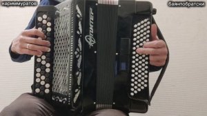 ӘНИСӘ - БАЯНДА ВИДЕОДӘРЕС САЛАУАТ ФАТХЕТДИНОВ РЕПЕРТУАРЫНАН