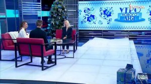 "Утро нового дня". В гостях Виктория Гаврилова