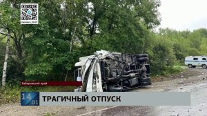 Смертельный отпуск: за ДТП, в котором погибла почти вся его семья, начинают судить 21-летнего парня