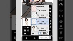 ! рил:вы оказались в теле автора! 
[♪]-УРА АЛАЙТ РАБОТАЕТ