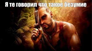 Я уже говорил тебе, что такое безумие? #ArcRaiders