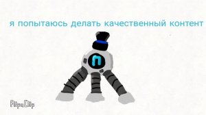 начало моего канала