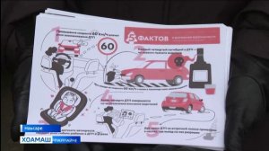 Арг1анар рейд д1айихьар ГИБДД инспектораша вай мехка