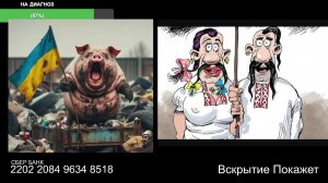 Стрим по сумеркам