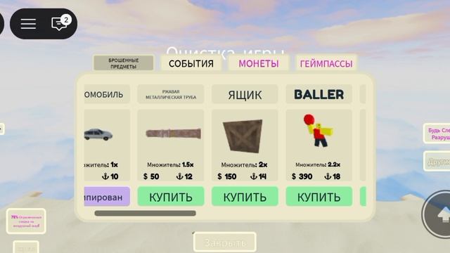 играю в брось Дженга с Springtrap шоу смотреть онлайн