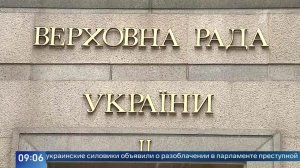 СМИ: НАБУ и САП пришли с обысками к Юлии Тимошенко и Давиду Арахамии.