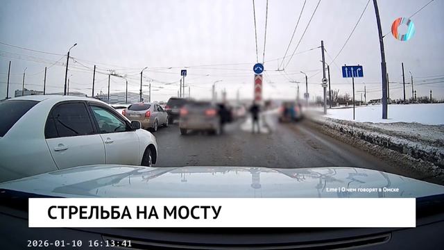 Новости от 13.01.2026