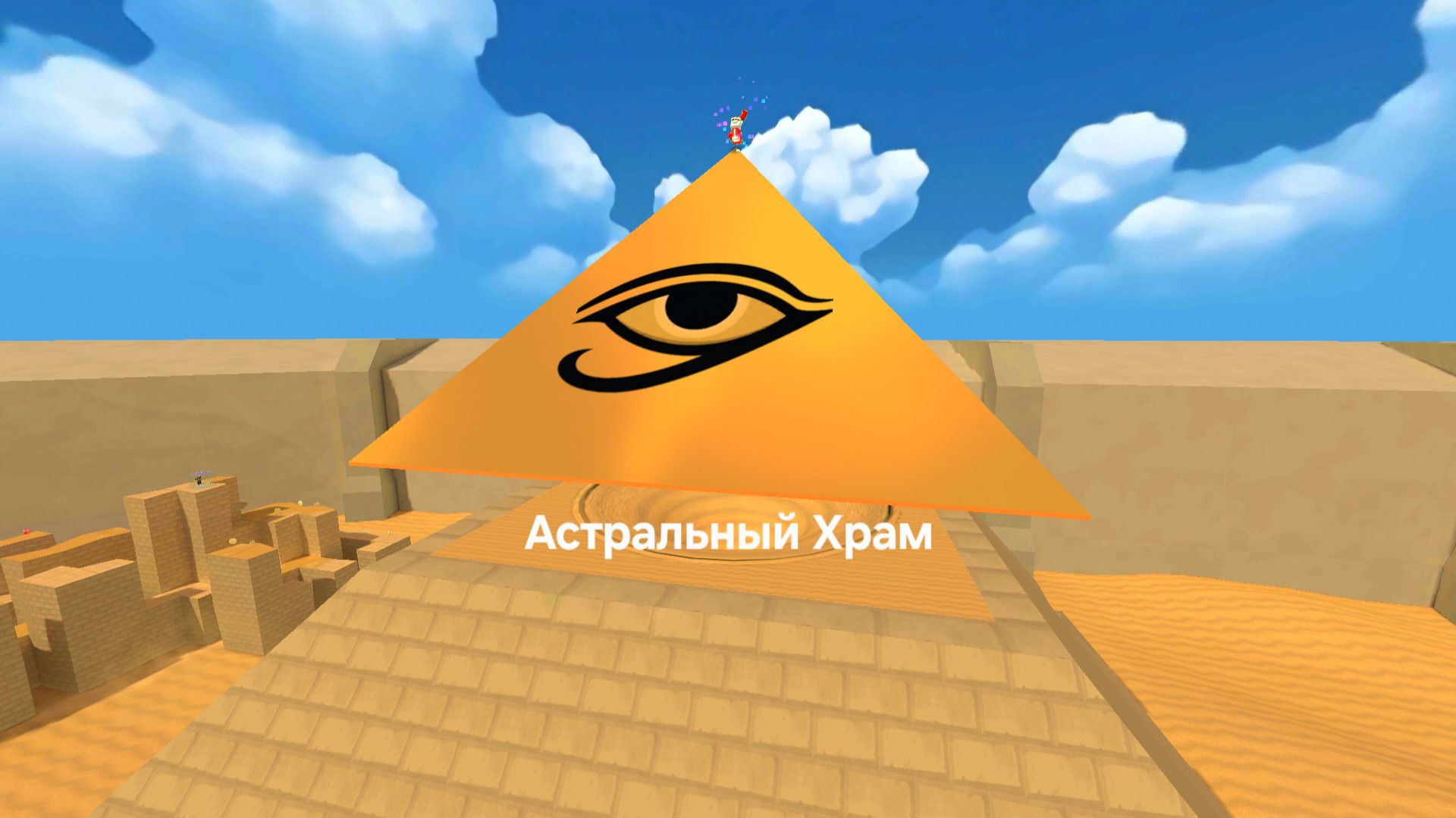 Прохожу Астральный храм в Super Bear Adventure смотреть онлайн