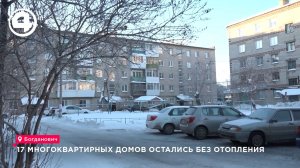 Сильный мороз пришёл в Свердловскую область