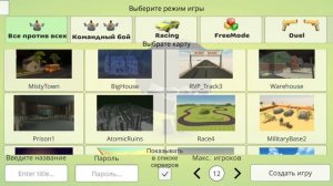 коплю монеты и играю в Chicken gun