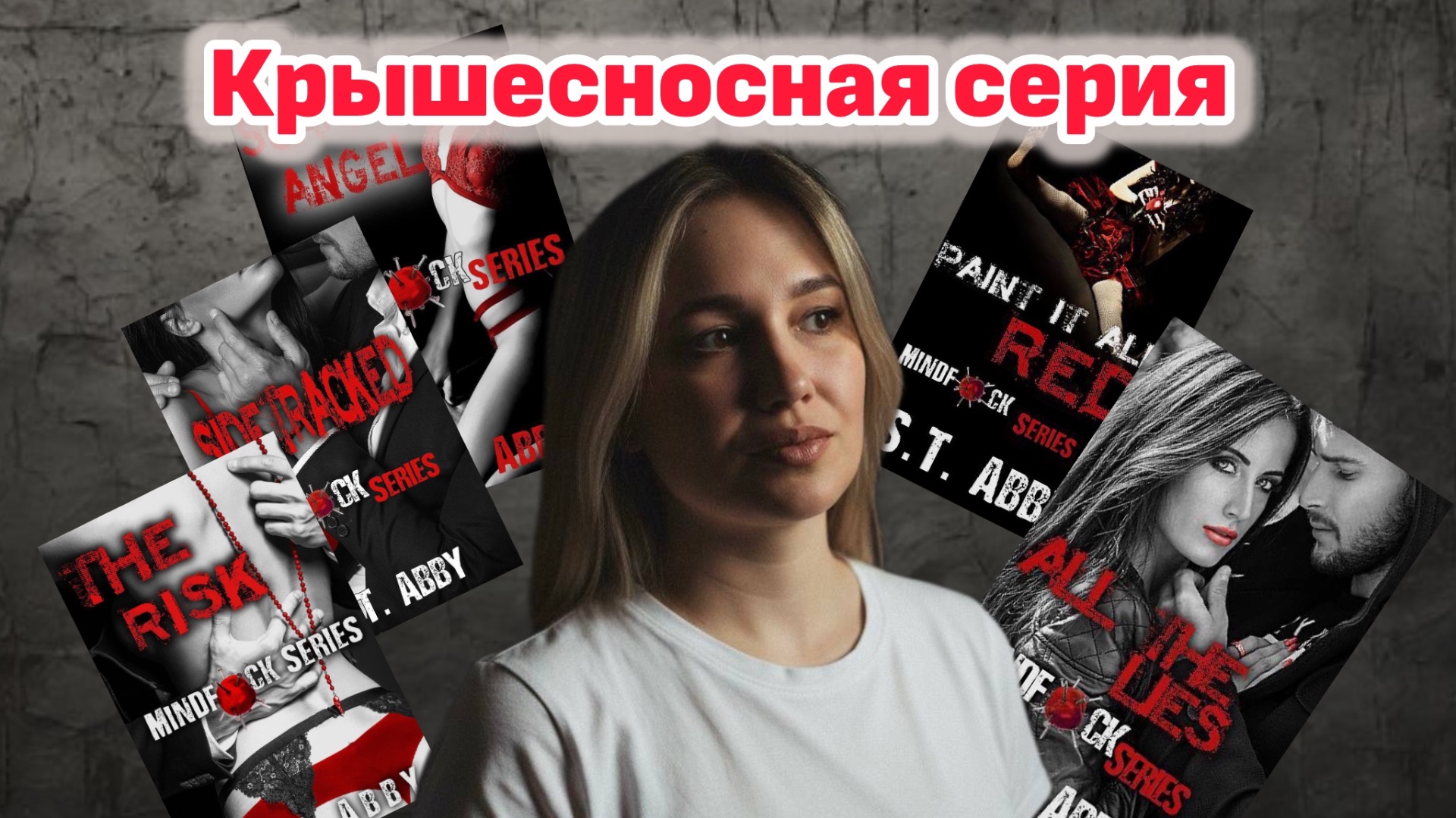 НЕ МОГЛА СПАТЬ ПОКА НЕ ПРОЧИТАЛА ЭТИ КНИГИ смотреть онлайн