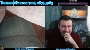 вот это позорище (рассмешил чат до слёз)