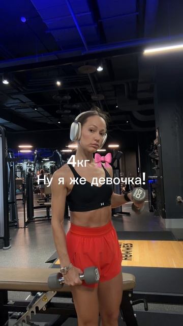 Отправляй своей подружке! смотреть онлайн