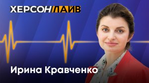 Поддержка и защита прав детей в Херсонской области. "ХерсонLive"