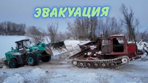 Эвакуация! Полная версия.
