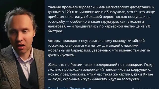 Безответственные индивиды,склонные ко лжи,лицемерию,жульничеству,идут на госслужбу. смотреть онлайн