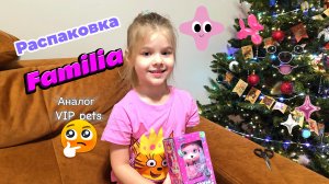 ВАУ! 🌈 Аналог VIP Pets 🐶 Распаковка СУПЕР-ПУШИСТИКА! Кто же нам попался в коллекции КУДРЯШКА?