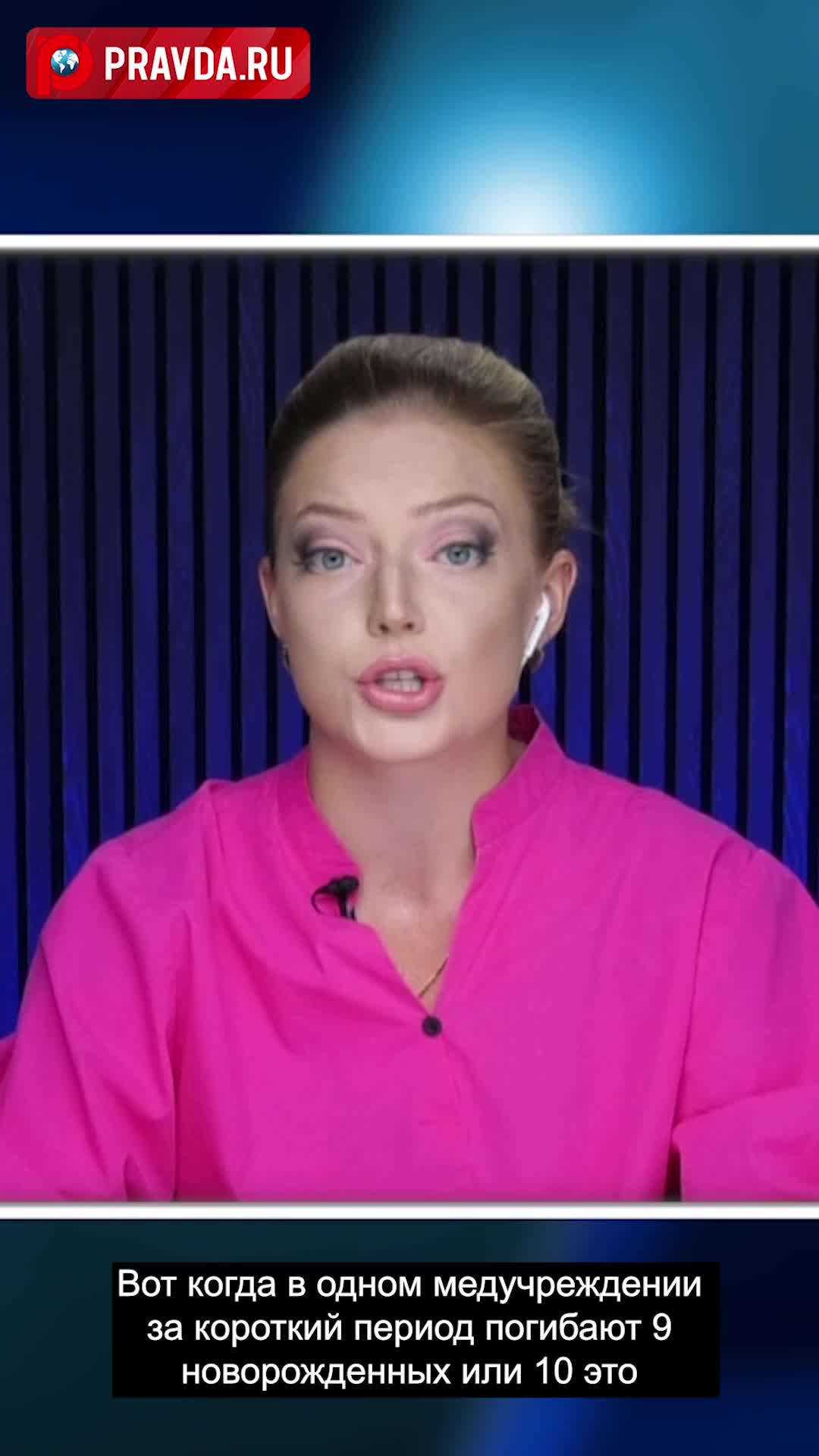 9 смертей — трагедия или провал системы смотреть онлайн