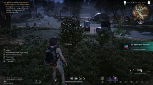 Once Human 2026.01.14 - 10.52.45.06