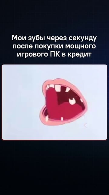 Когда сделал неправильный выбор смотреть онлайн