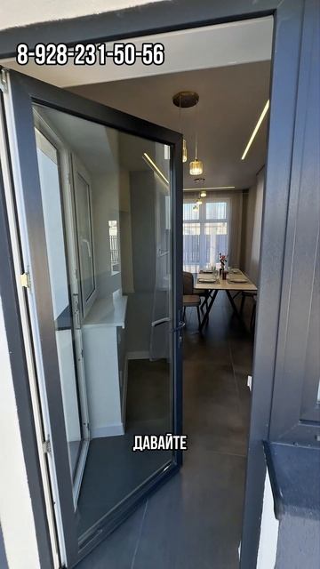 Дом в Анапе в стиле Хай-Тек смотреть онлайн